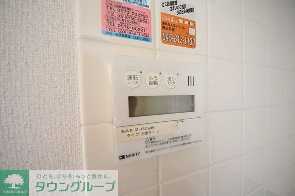 エクセレントコート三枝木の物件内観写真